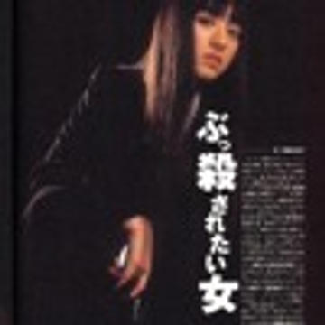 SAULT - ANGEL (YAMASATO EDIT)