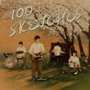 Conor Albert - Bring It Back (DRUMS INTRO)