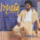 Musiq - Just Friends (Sunny) [Beat Box Mix]