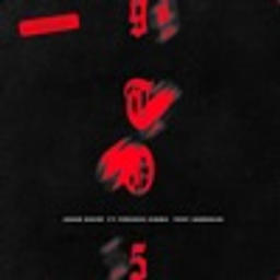 9 to 5 (feat. Freddie Gibbs & Tedy Andreas)