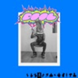 DHL, just got a pack