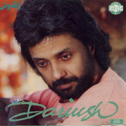 Be Man Nagoo Dooset Daram