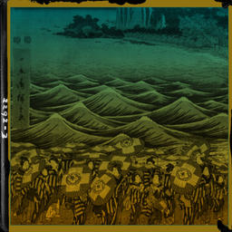 crank dat in the land of the rising sun