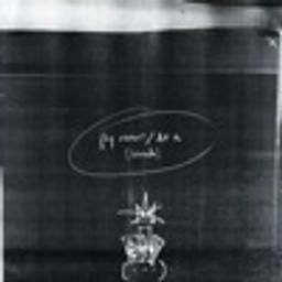 do u (Instrumental Edit)