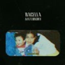 DRANK | RACELLA + MATTDEGUIA