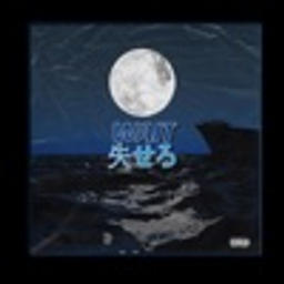 Wait (feat. CHE & Cardogotwings)