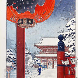 Searching [Osunlade Rmx].