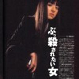 ANGEL (YAMASATO EDIT)