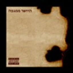 Straight Outta Pandemic (feat. Anaiis)