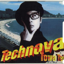 Technova (Folknova)